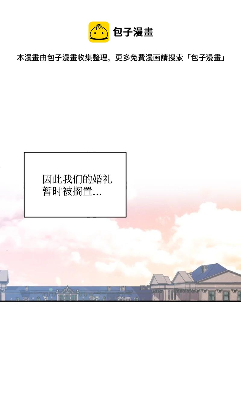 《无法实现的魔女的愿望》56 事件结果 第33页