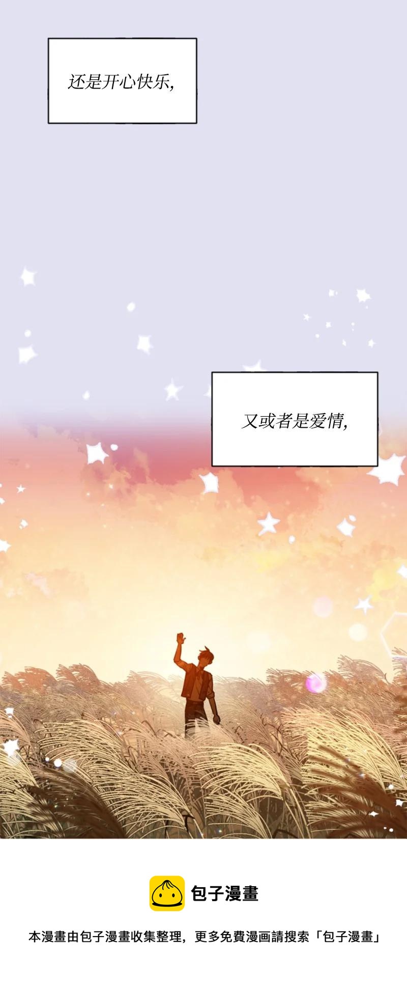 《无法实现的魔女的愿望》62 推心置腹 第21页