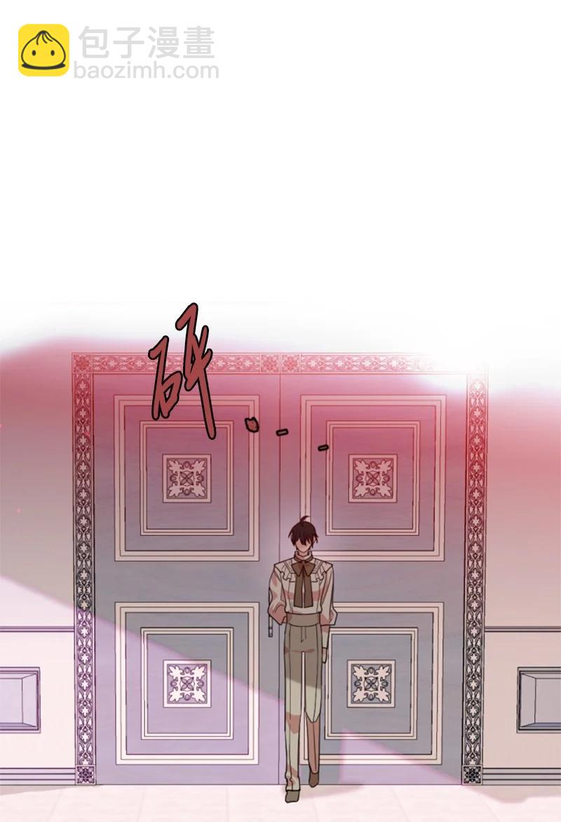《无法实现的魔女的愿望》63 约定出游 第18页