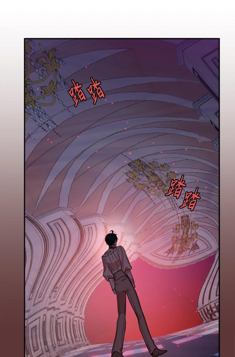 《无法实现的魔女的愿望》63 约定出游 第20页
