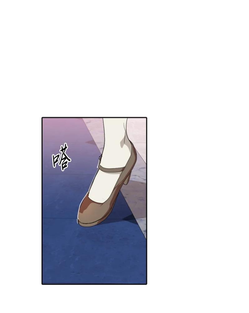 《无法实现的魔女的愿望》63 约定出游 第24页