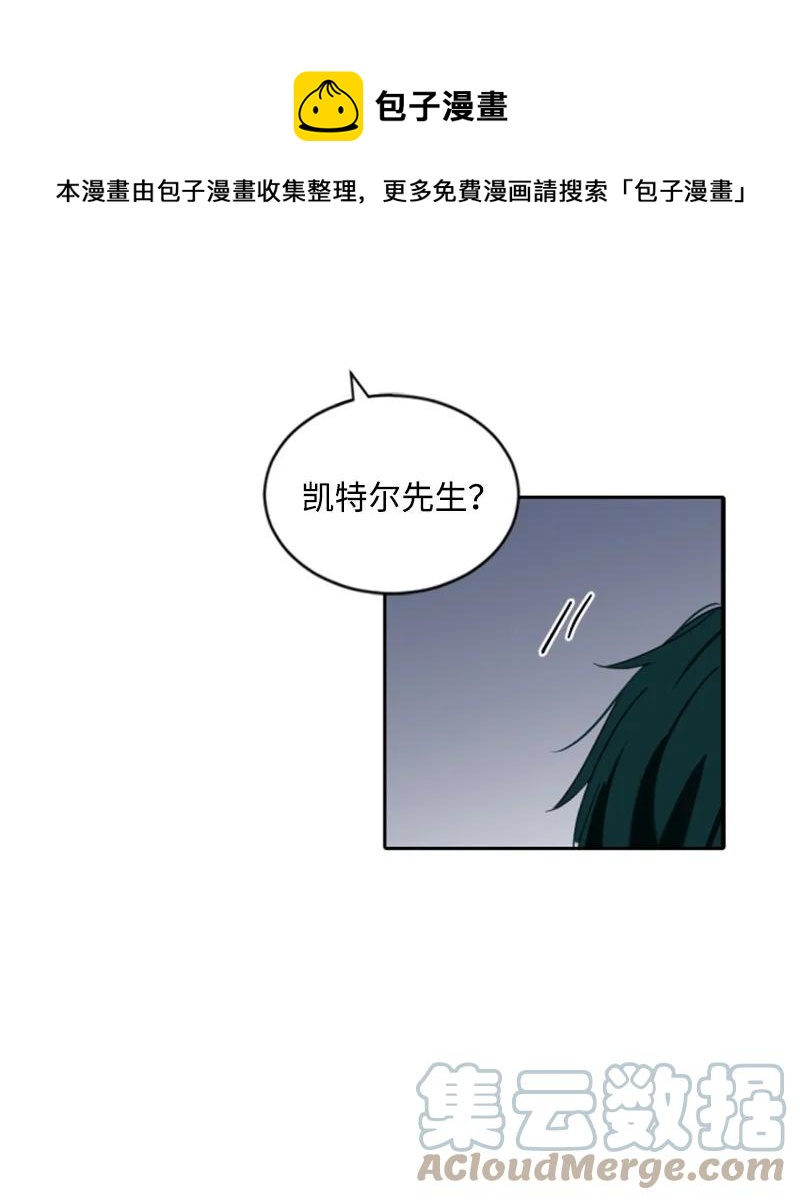 《无法实现的魔女的愿望》63 约定出游 第25页