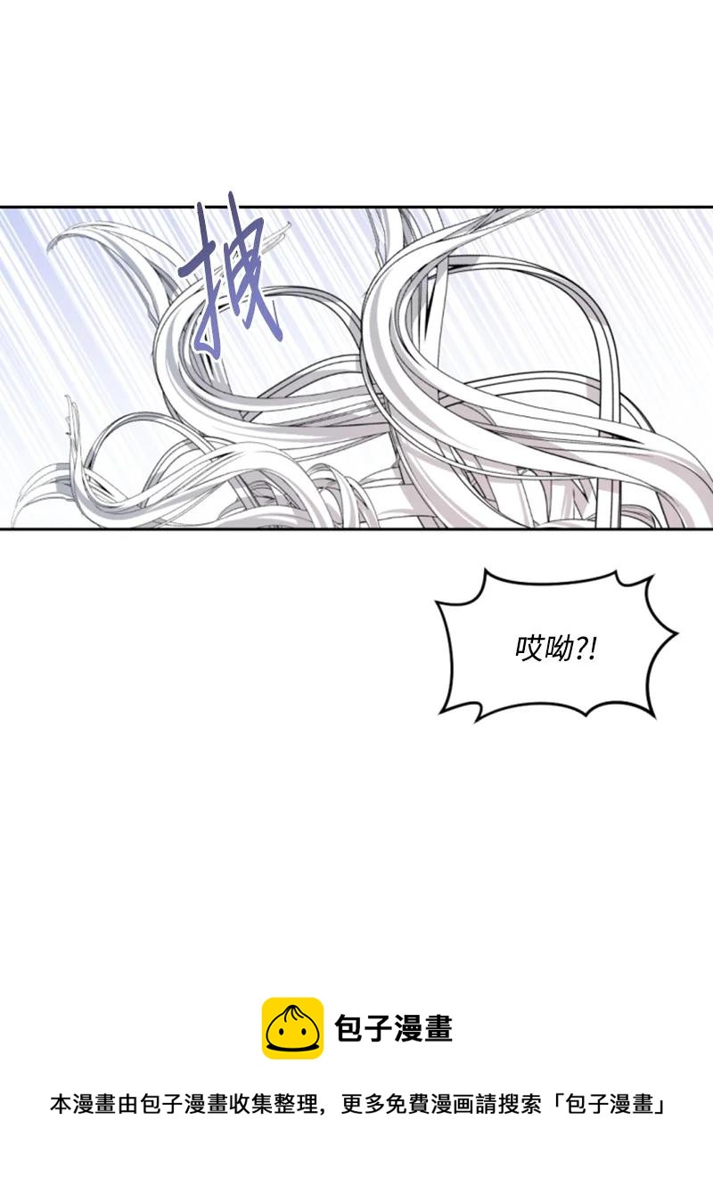 《无法实现的魔女的愿望》63 约定出游 第33页