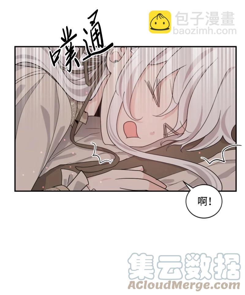 《无法实现的魔女的愿望》63 约定出游 第34页
