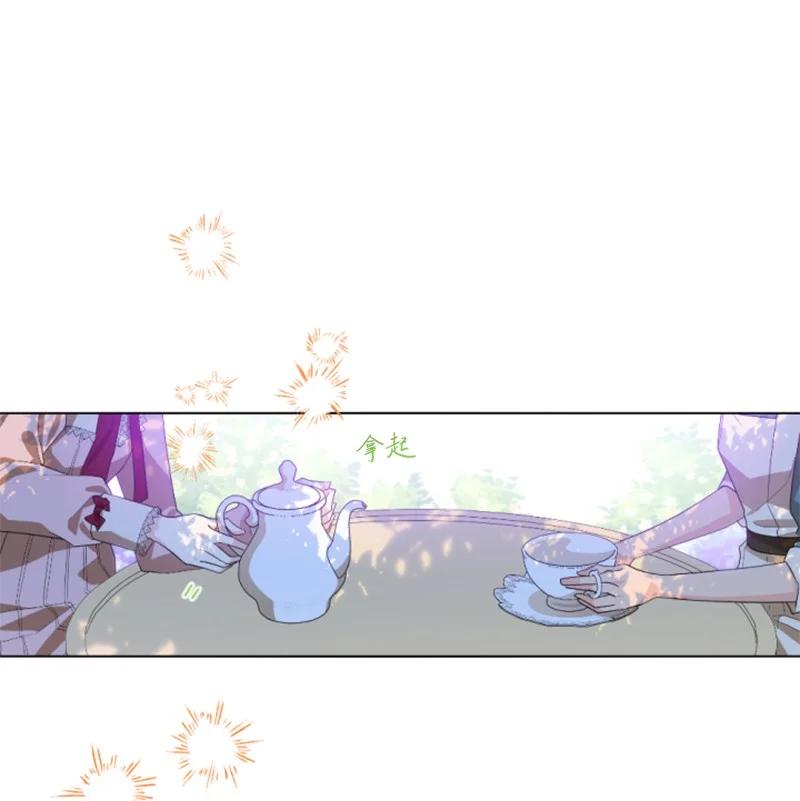 《无法实现的魔女的愿望》61 勇敢认错 第44页