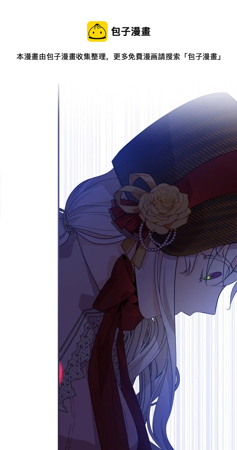 《无法实现的魔女的愿望》61 勇敢认错 第5页