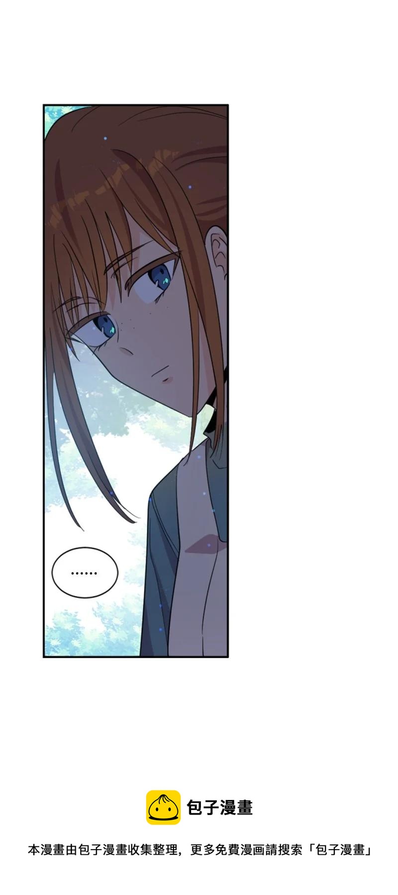 《无法实现的魔女的愿望》61 勇敢认错 第9页