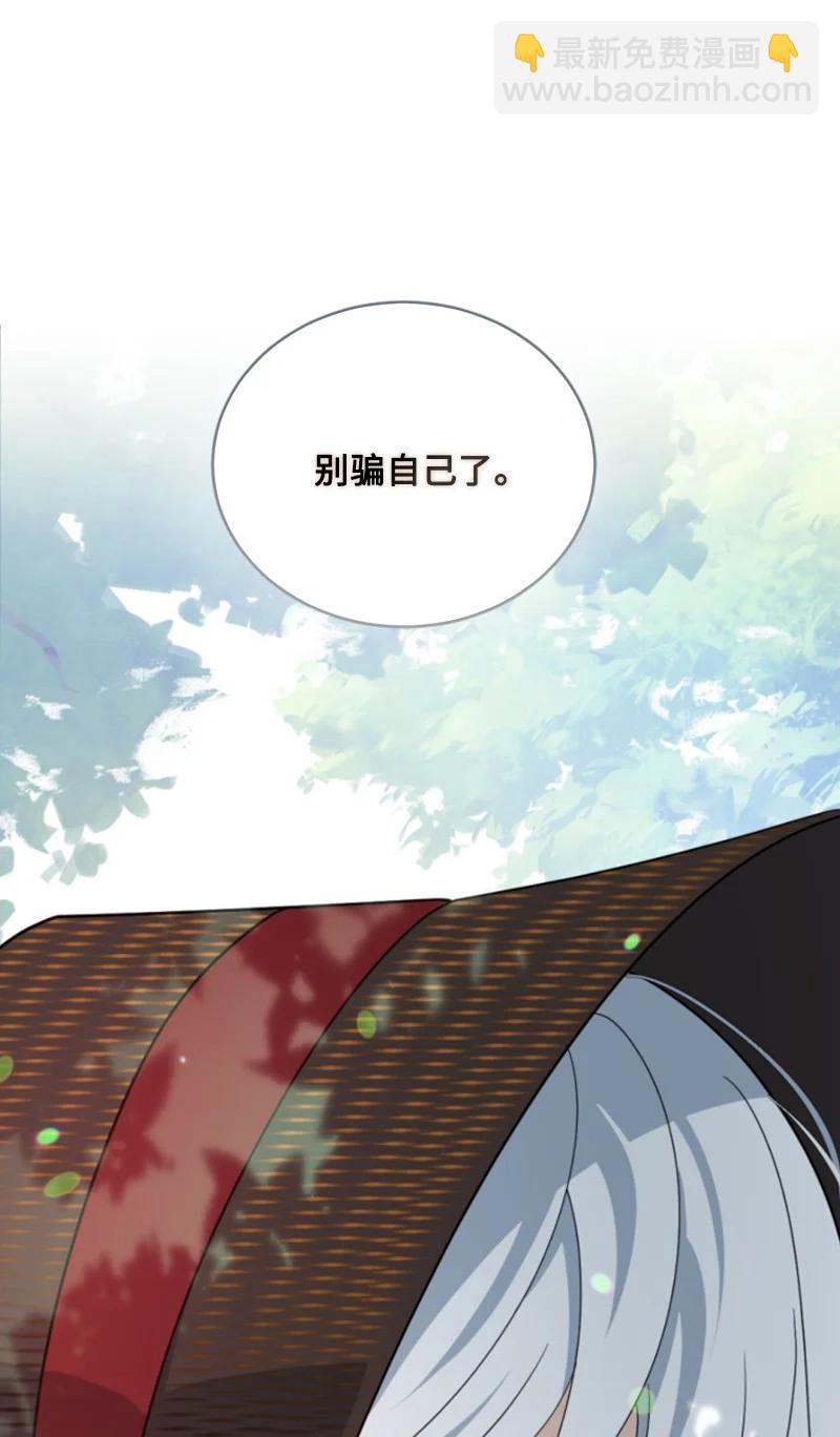 《无法实现的魔女的愿望》60 小说之谜 第39页