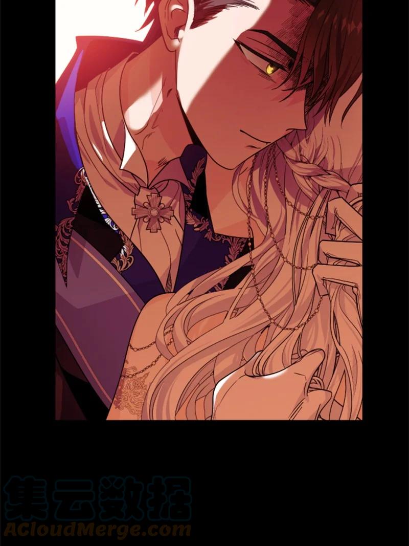 《无法实现的魔女的愿望》67 道出原委 第40页