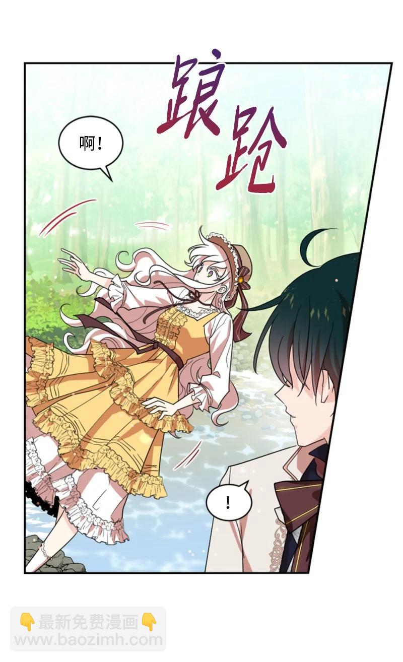 《无法实现的魔女的愿望》65 英雄救美 第12页