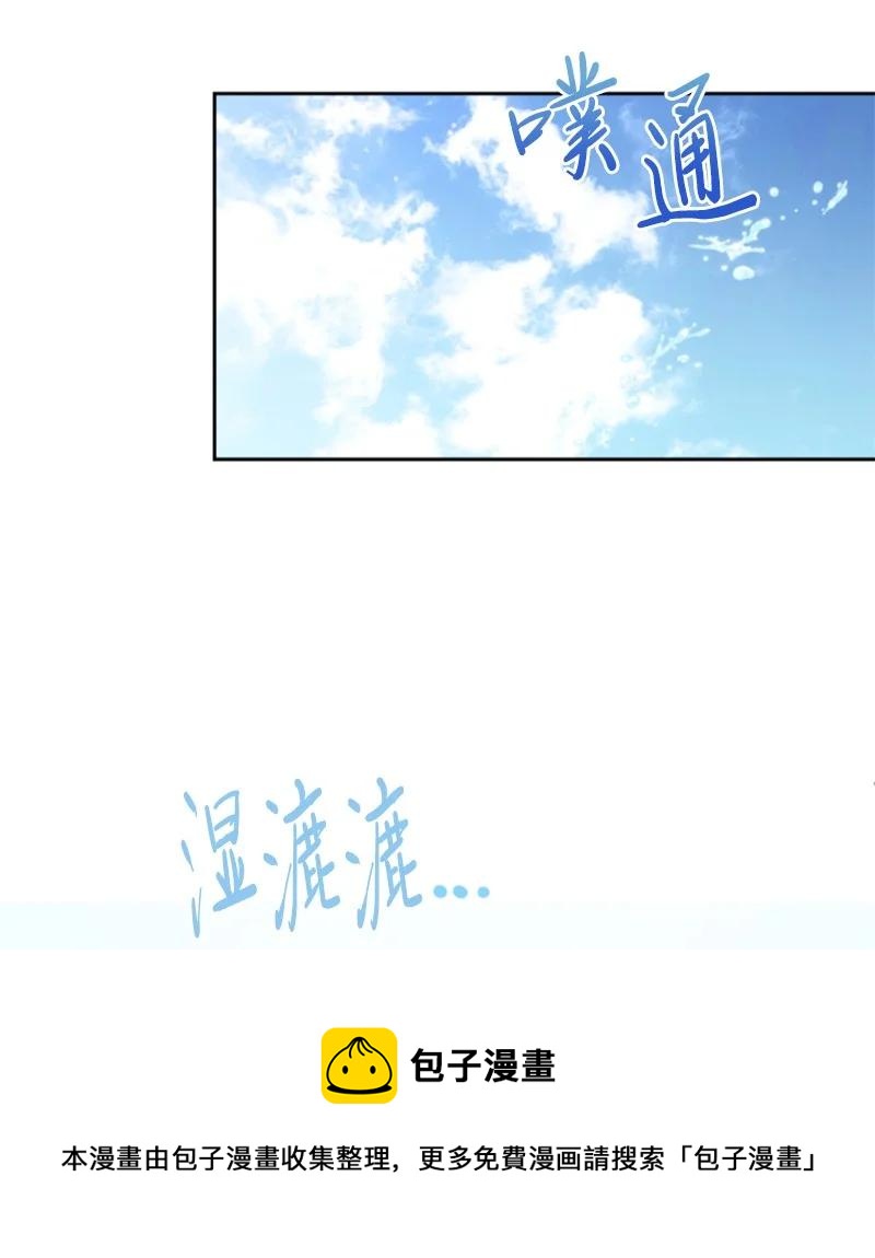 《无法实现的魔女的愿望》65 英雄救美 第17页