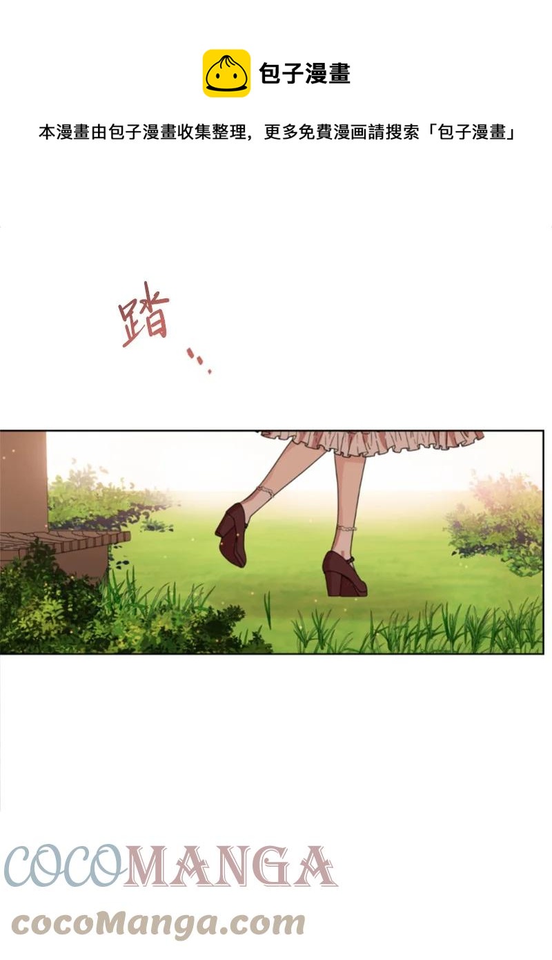 《无法实现的魔女的愿望》65 英雄救美 第37页