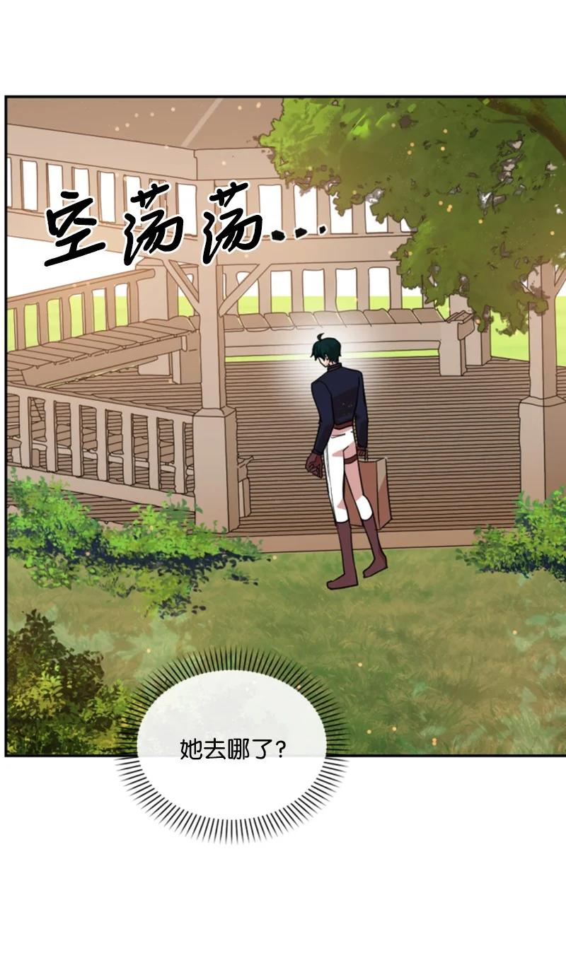 《无法实现的魔女的愿望》65 英雄救美 第39页