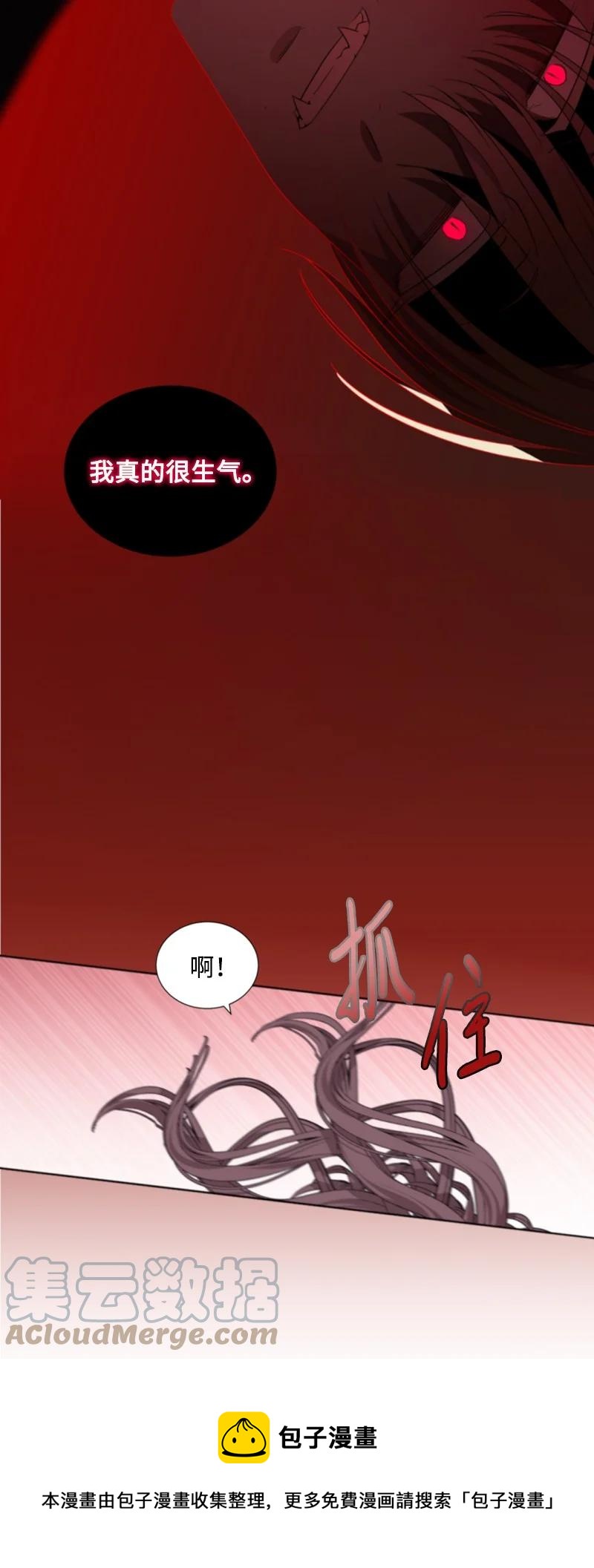 《无法实现的魔女的愿望》64 诺亚的预言 第13页