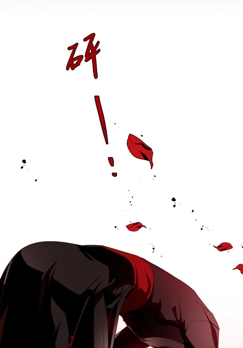 《无法实现的魔女的愿望》64 诺亚的预言 第14页