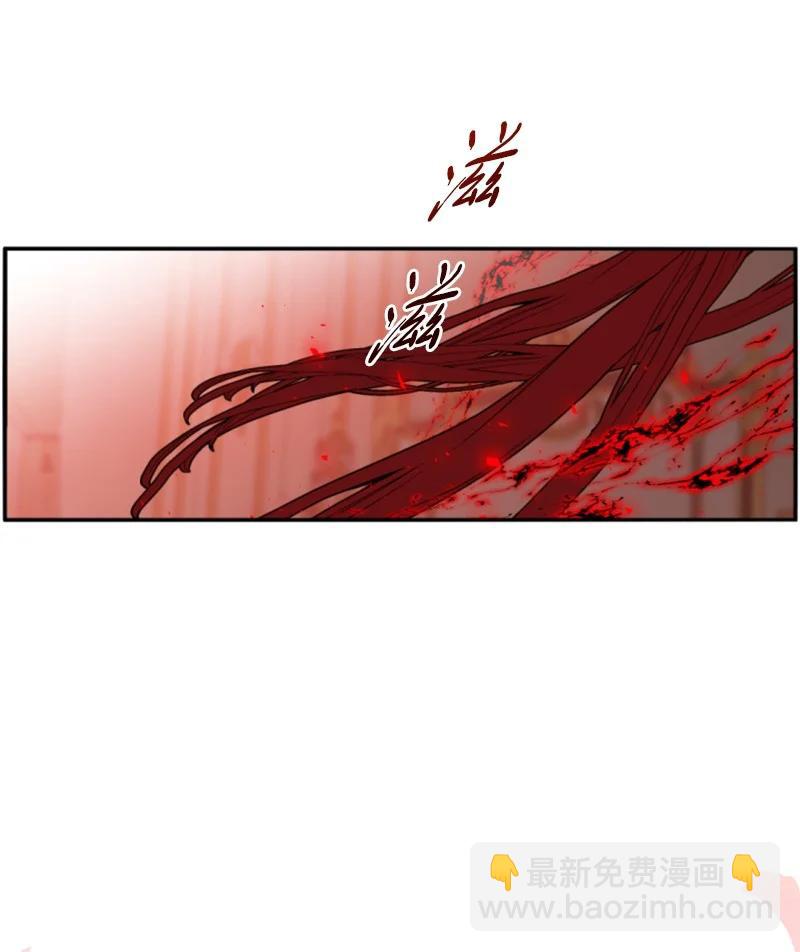 《无法实现的魔女的愿望》64 诺亚的预言 第32页