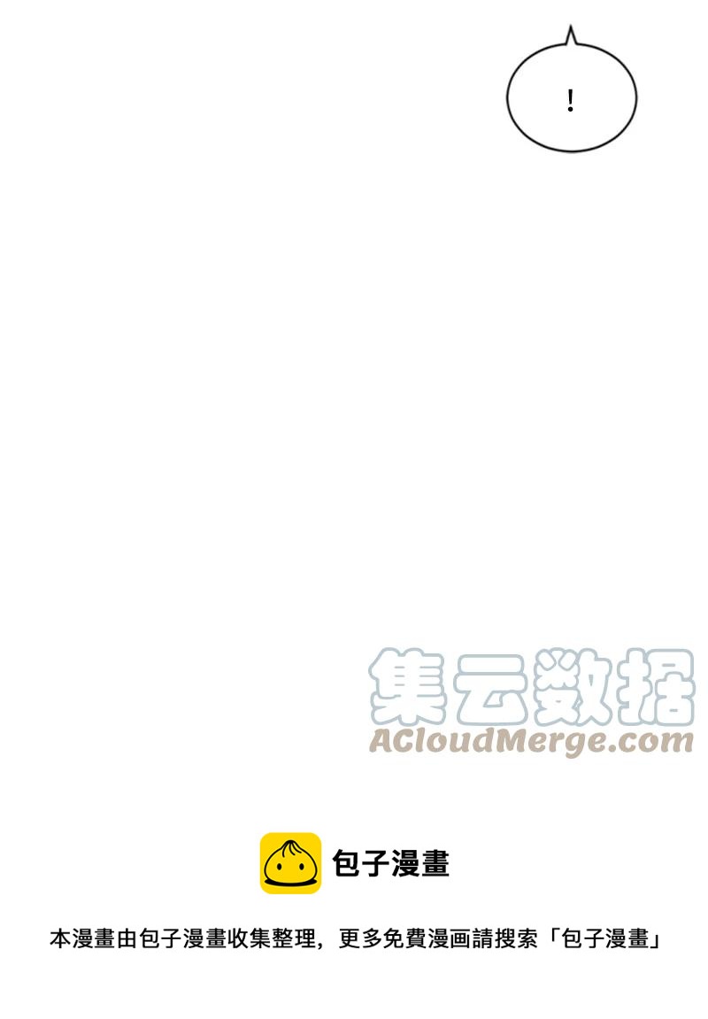 《无法实现的魔女的愿望》69 坐地反击 第25页
