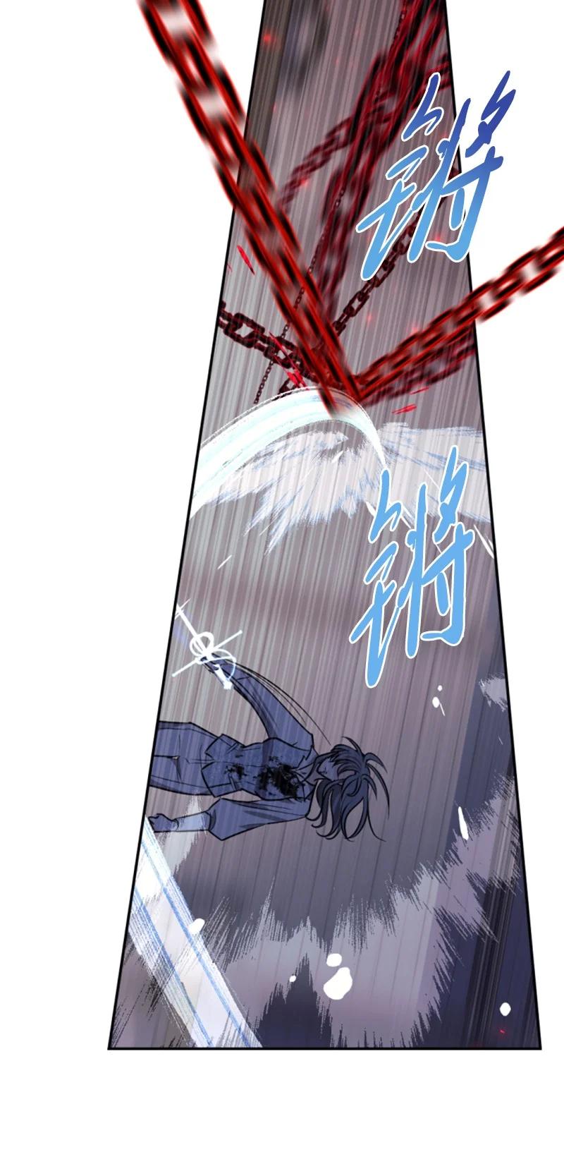 《无法实现的魔女的愿望》70 高手过招 第30页