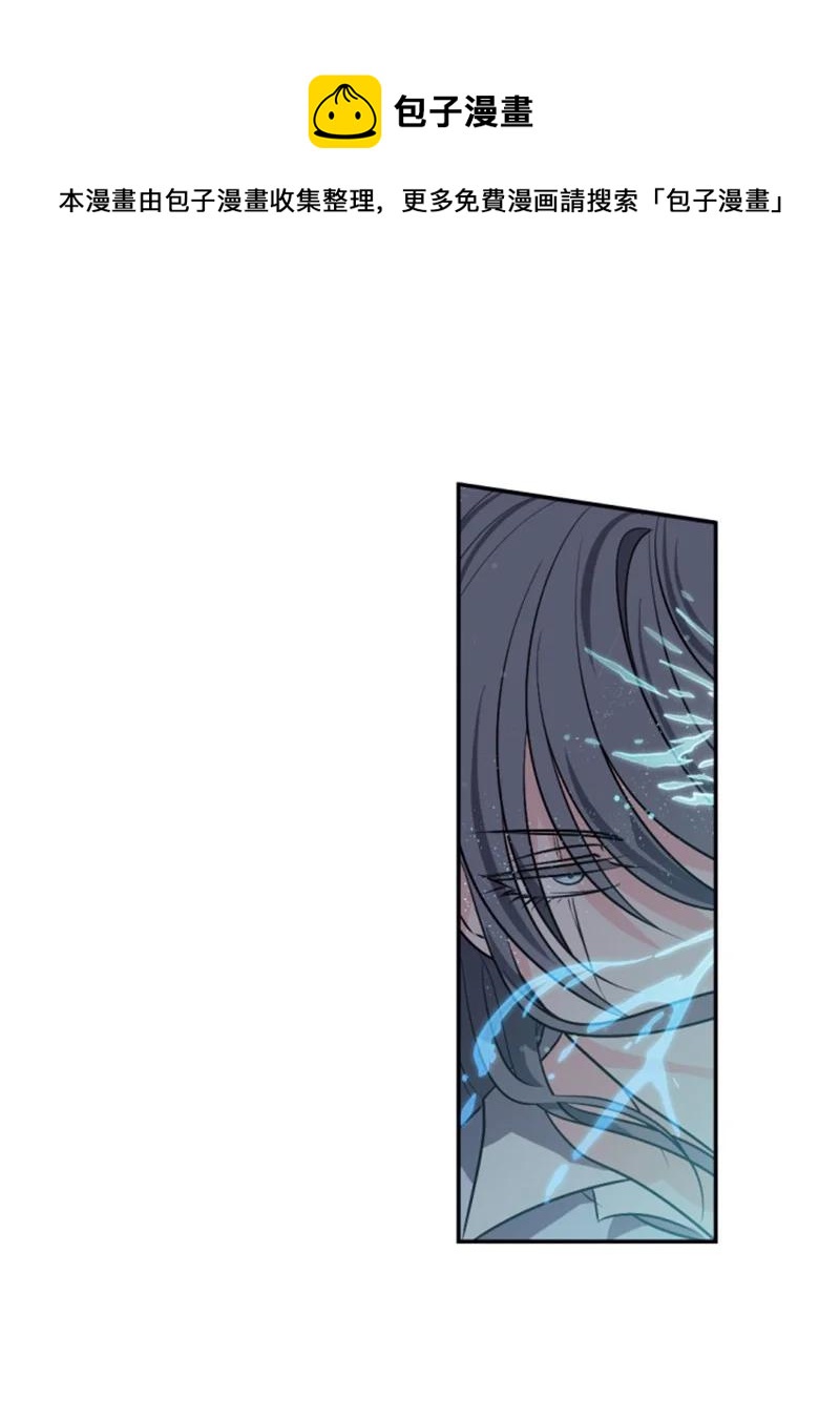 《无法实现的魔女的愿望》70 高手过招 第33页