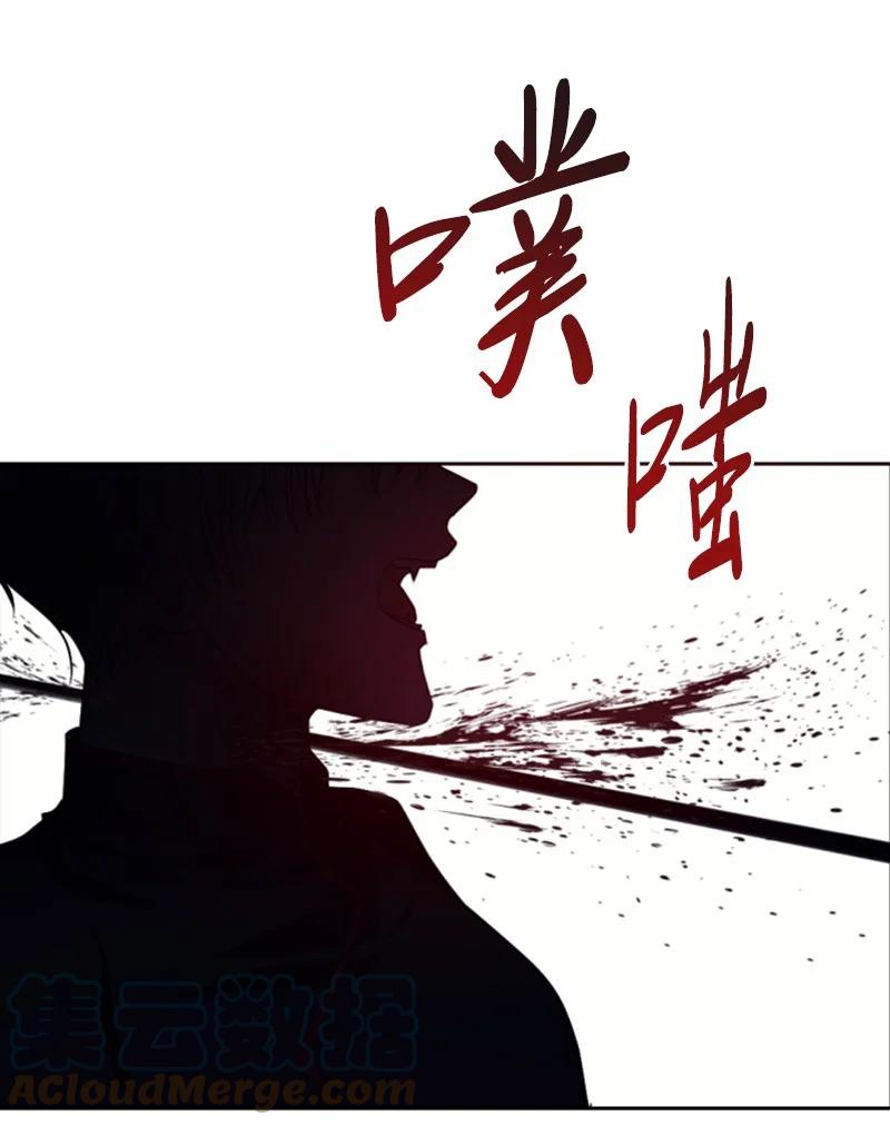 《无法实现的魔女的愿望》70 高手过招 第40页