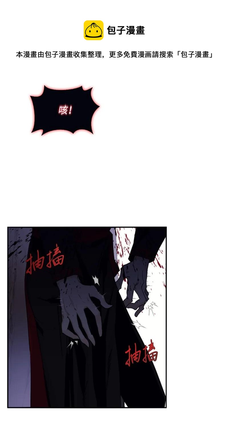 《无法实现的魔女的愿望》70 高手过招 第41页