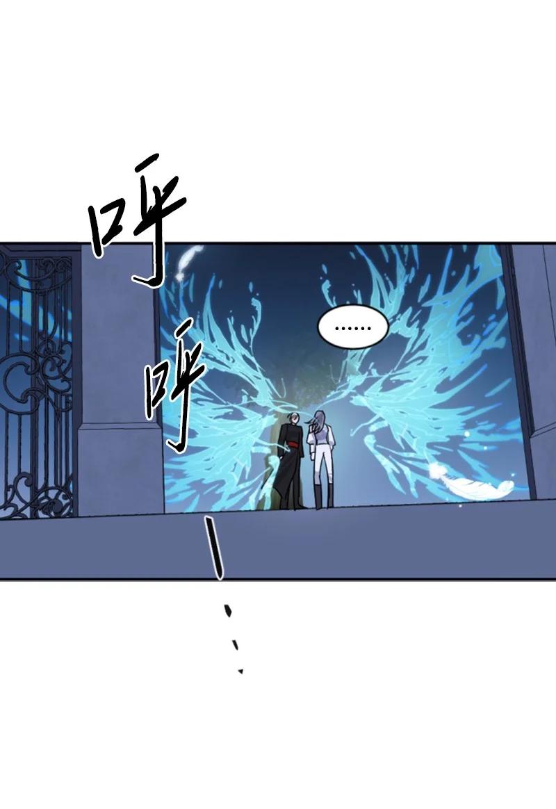 《无法实现的魔女的愿望》70 高手过招 第50页