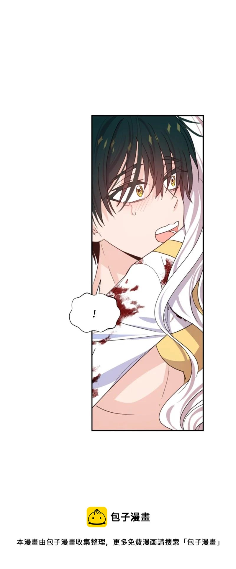 《无法实现的魔女的愿望》68 意外访客 第33页