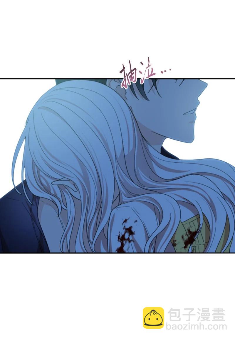 《无法实现的魔女的愿望》68 意外访客 第48页