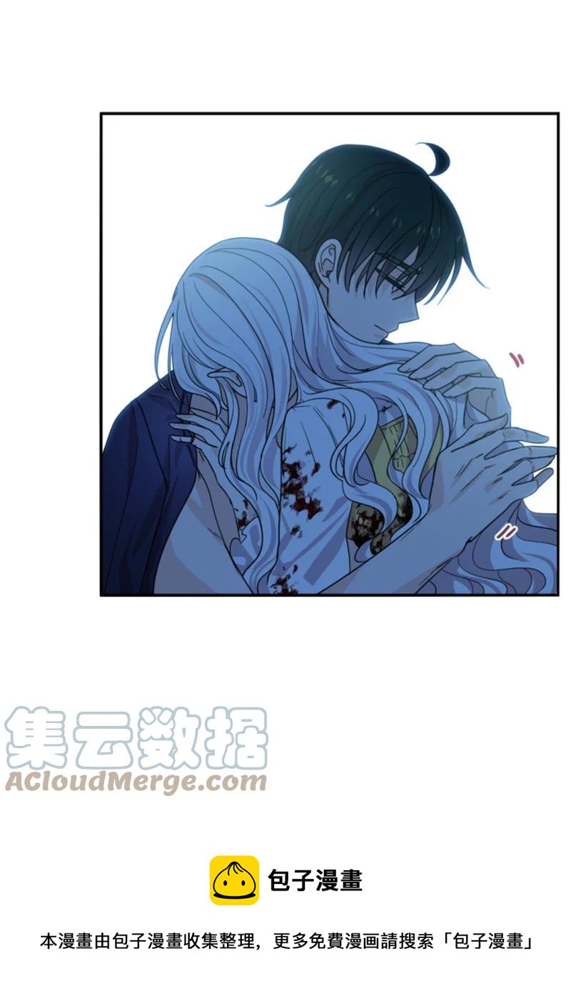 《无法实现的魔女的愿望》68 意外访客 第49页