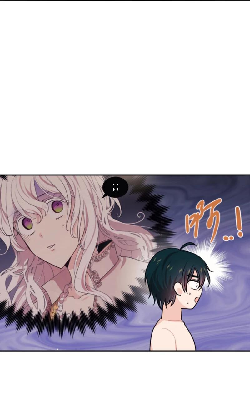 《无法实现的魔女的愿望》71 同床共眠 第30页