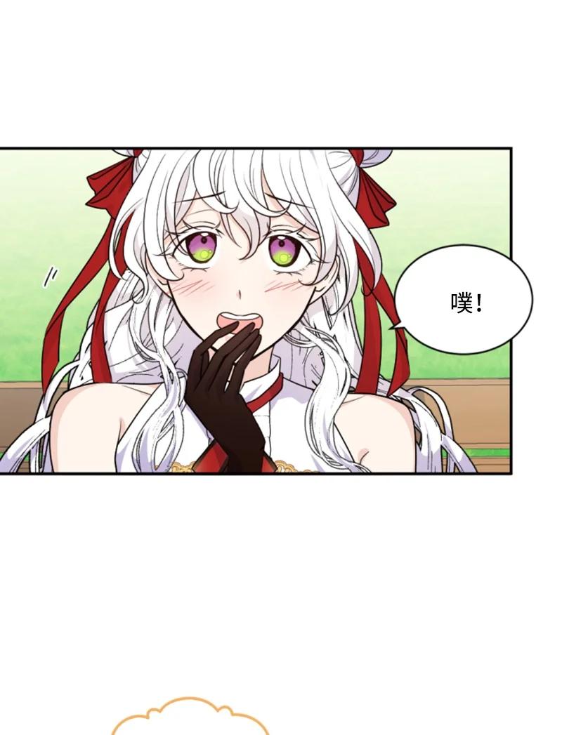 《无法实现的魔女的愿望》74 不死之躯 第36页