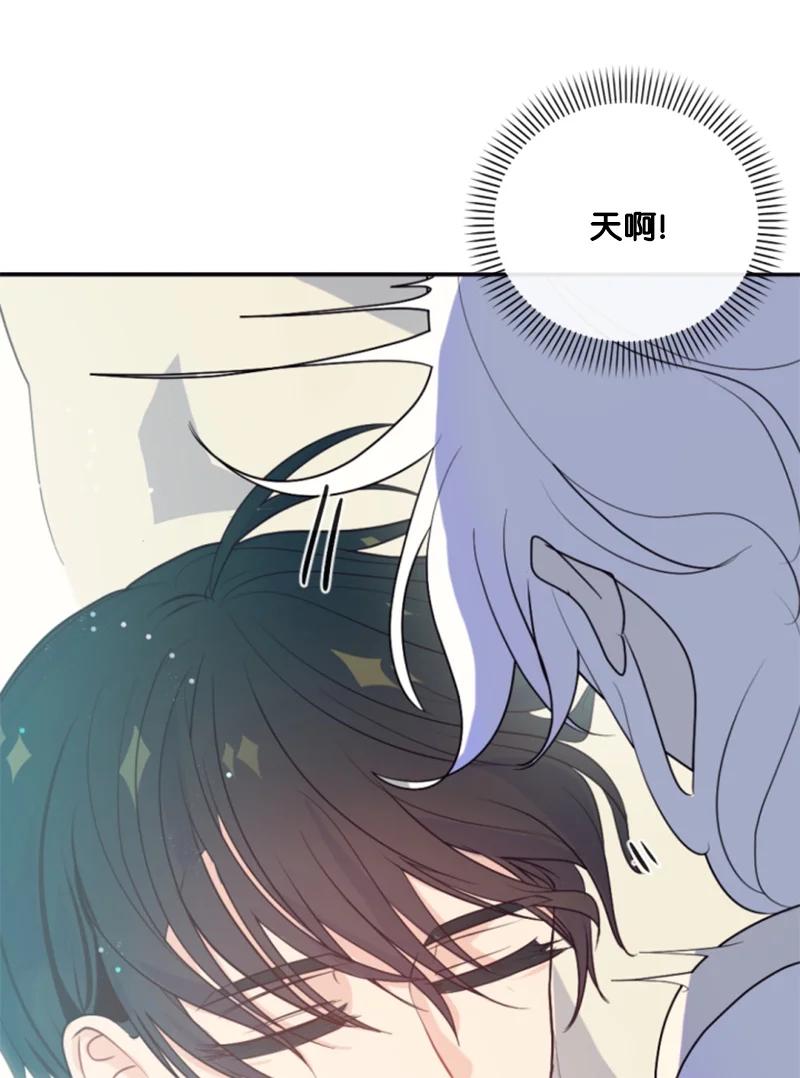 《无法实现的魔女的愿望》72 搞定称呼 第3页