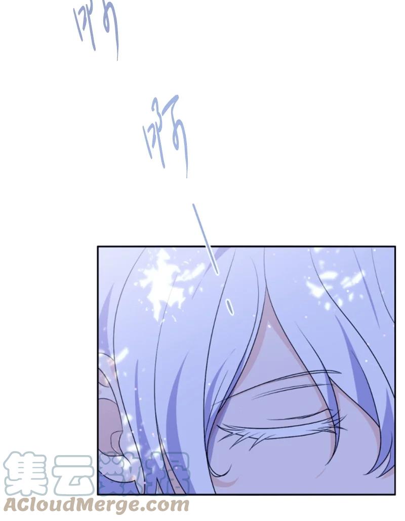 《无法实现的魔女的愿望》73 艾琳的往事 第28页