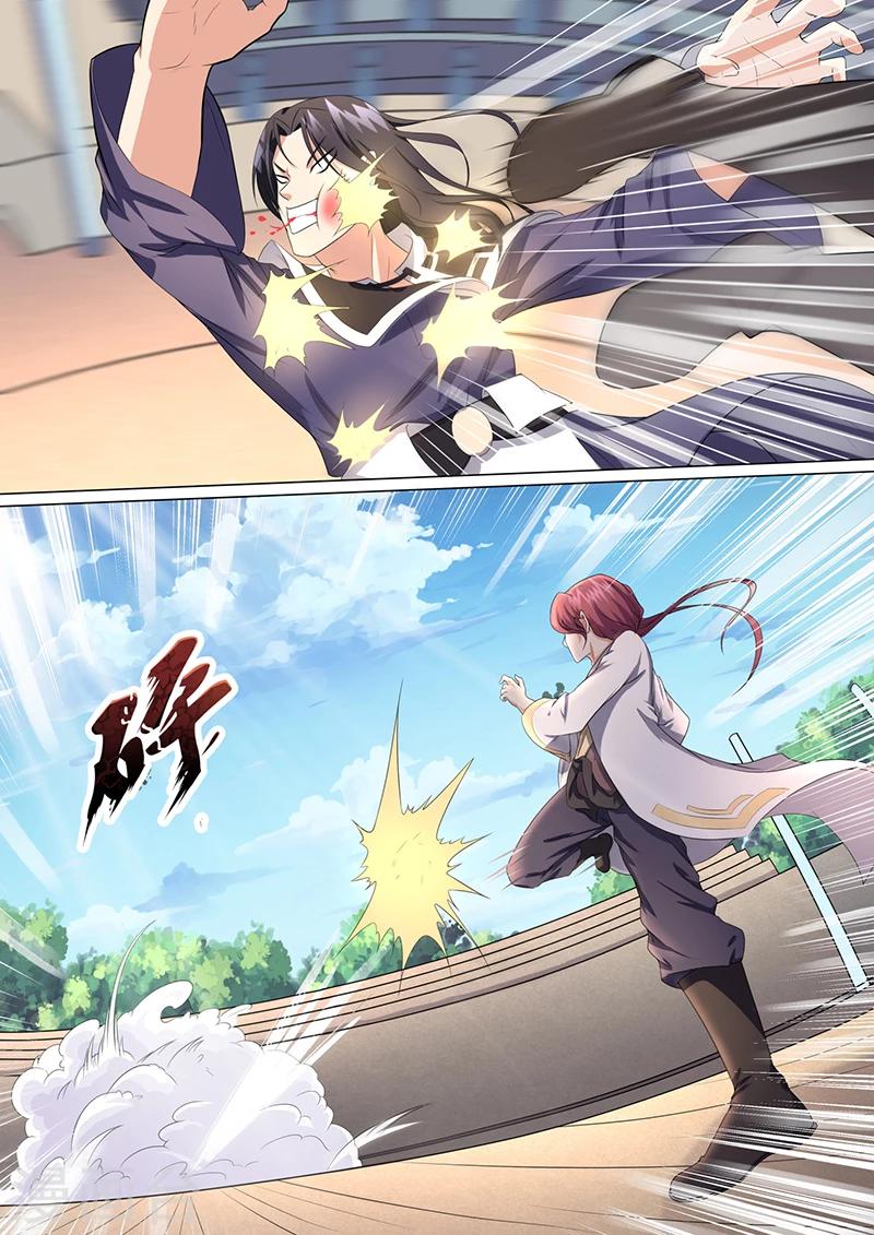 《我是霸王》第21话 造型挺别致 第4页