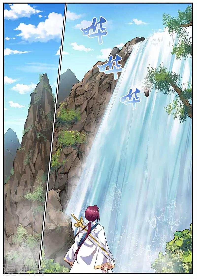 《我是霸王》第45话 金刚巨猿 第6页