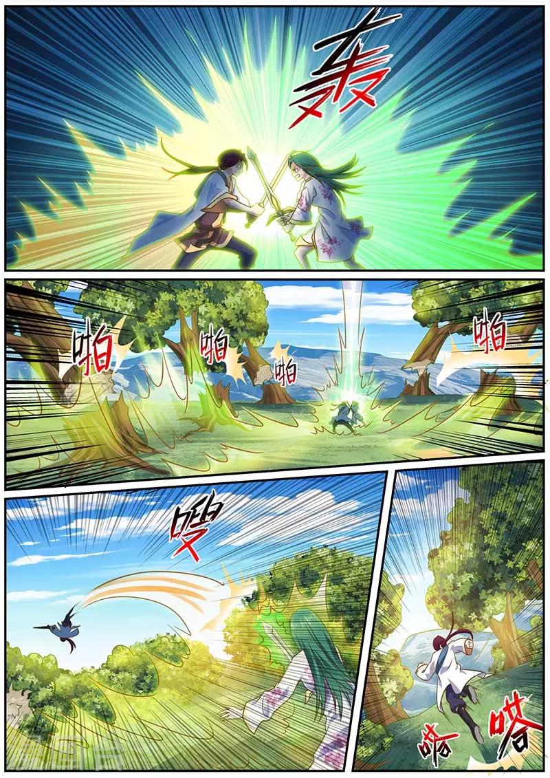 《我是霸王》第48话 淫贼 第15页