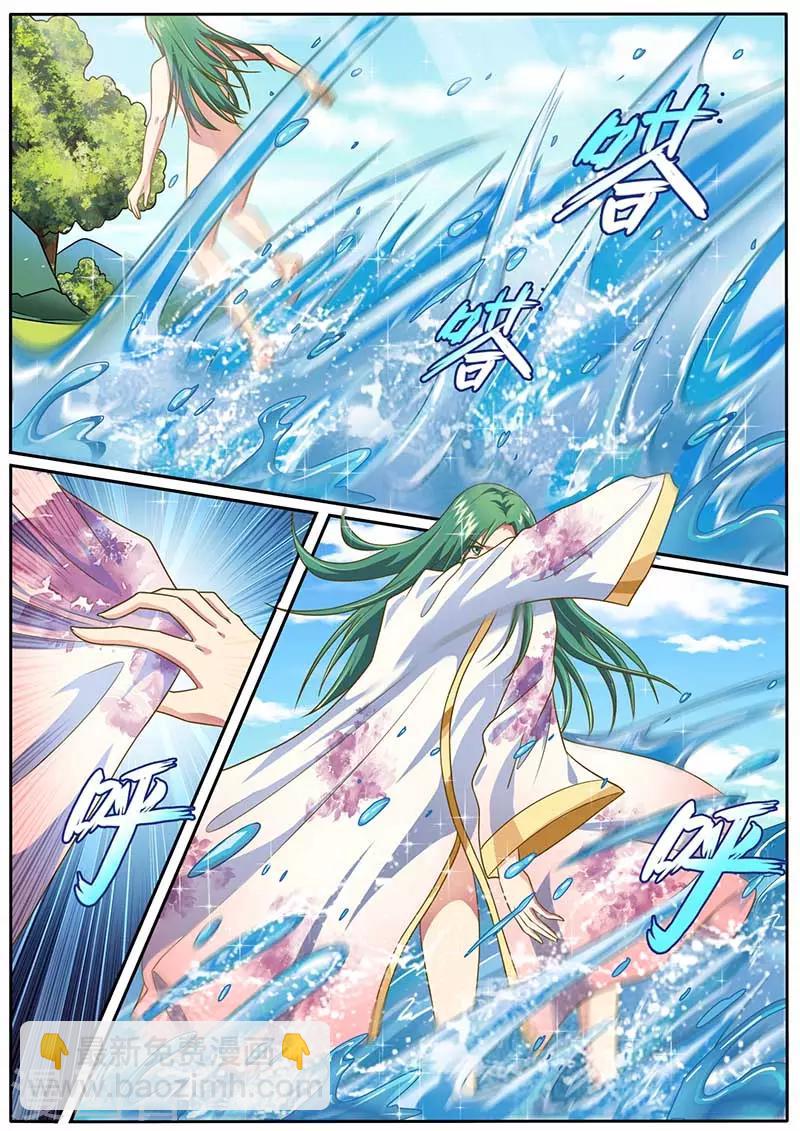 《我是霸王》第48话 淫贼 第2页