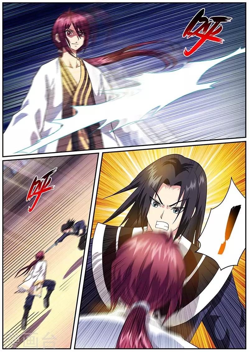 《我是霸王》第54话 比武 第8页