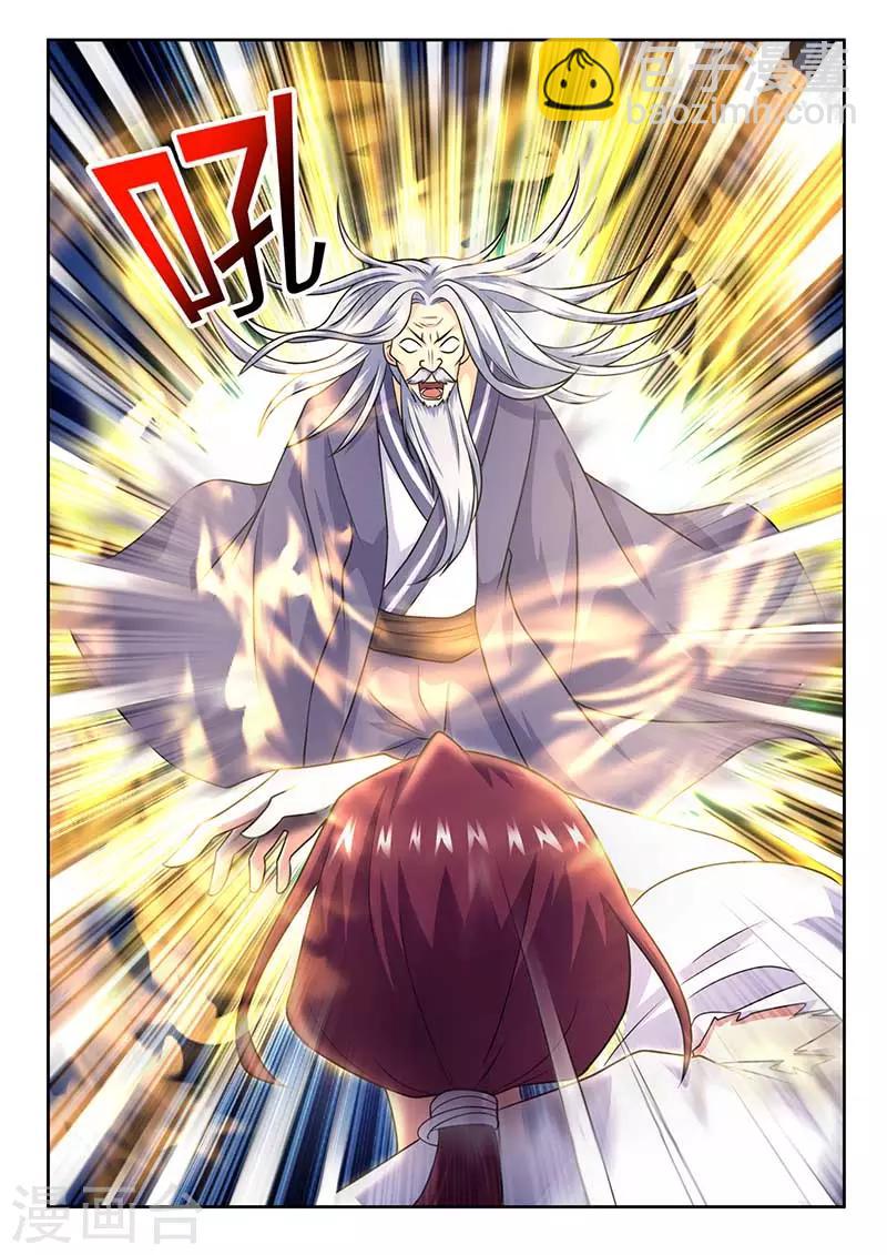 《我是霸王》第62话 长老坐阵 第8页
