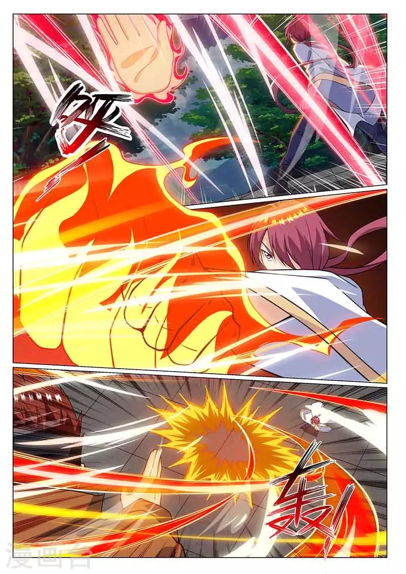 《我是霸王》第77话 开挂 第8页