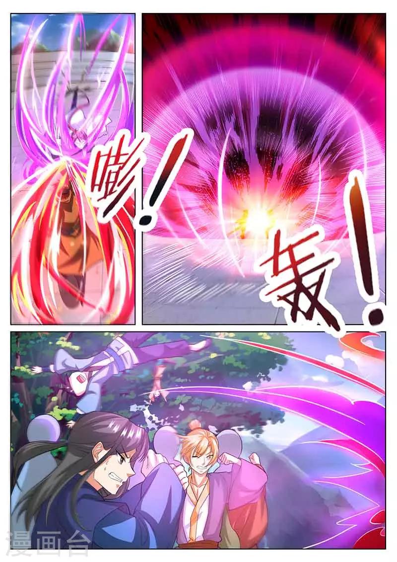 《我是霸王》第78话 咎由自取 第4页