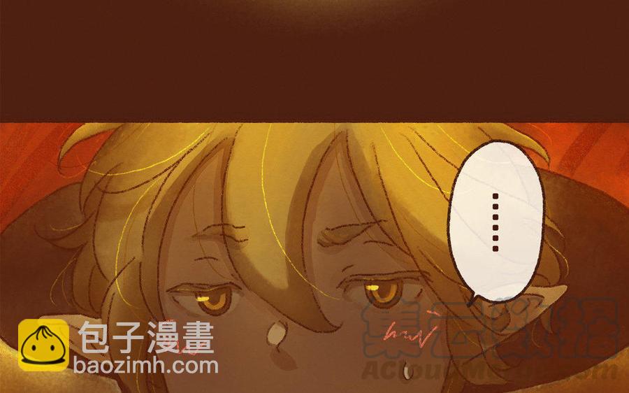 《贝鲁与昂》第3话 你是……谁？ 第22页