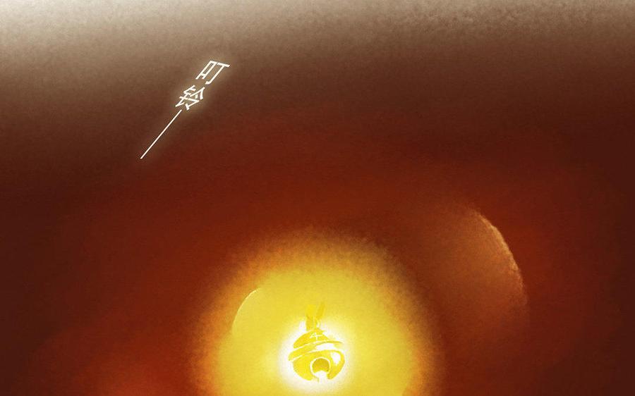 《贝鲁与昂》第3话 你是……谁？ 第32页
