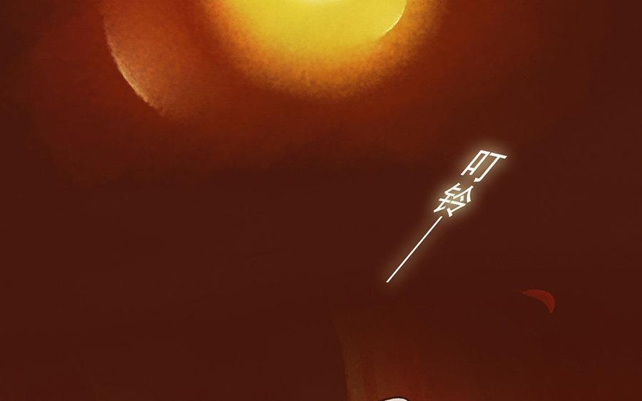 《贝鲁与昂》第3话 你是……谁？ 第33页