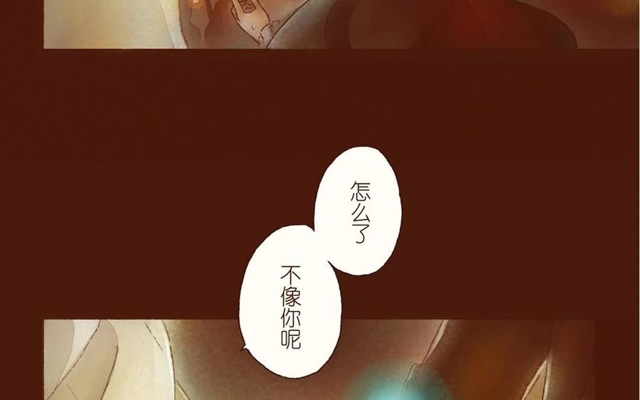 《贝鲁与昂》第01话 我要去万圣节 第15页