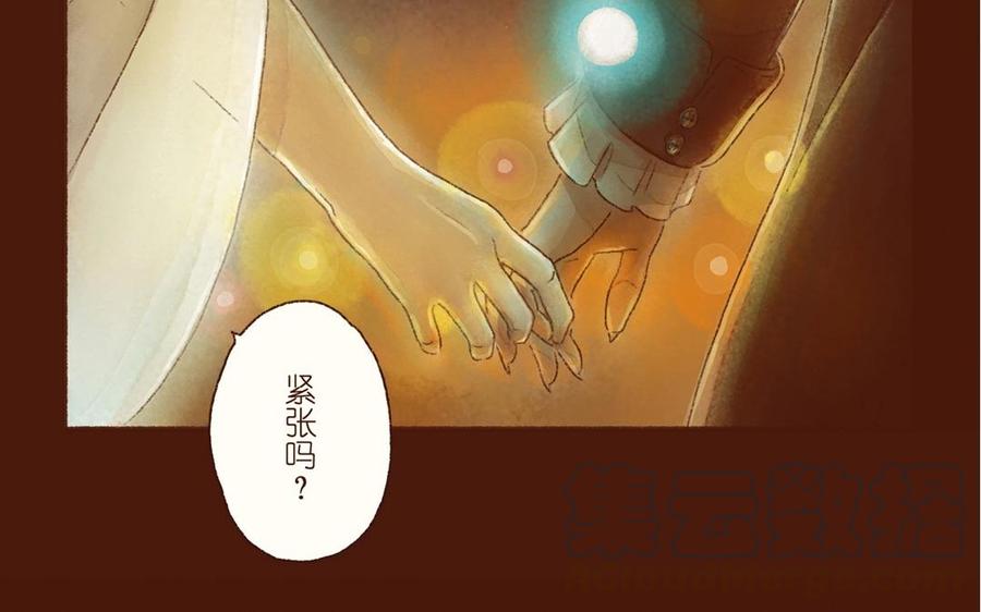《贝鲁与昂》第01话 我要去万圣节 第16页