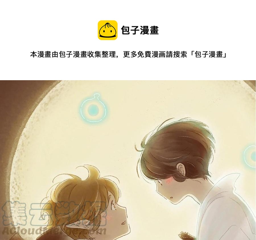 《贝鲁与昂》第01话 我要去万圣节 第1页