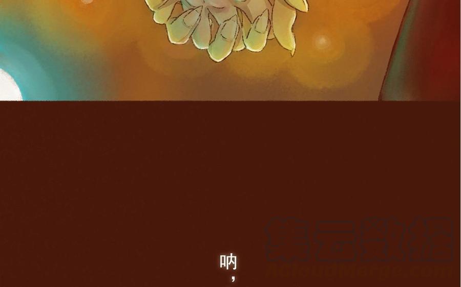 《贝鲁与昂》第01话 我要去万圣节 第22页