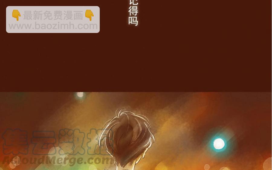 《贝鲁与昂》第01话 我要去万圣节 第25页