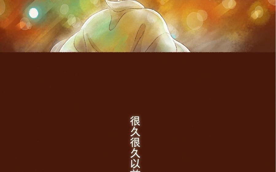 《贝鲁与昂》第01话 我要去万圣节 第26页